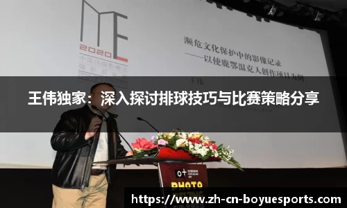 博鱼电竞官方网站