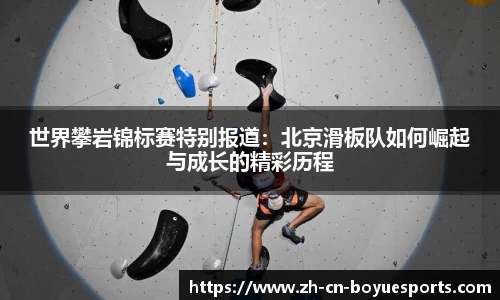 博鱼电竞官方网站